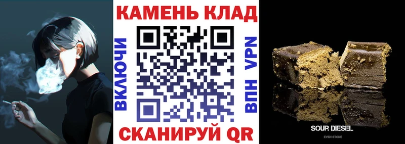 Как найти закладки Балаково Гашиш  Бошки Шишки  A-PVP  МЕФ  Cocaine 