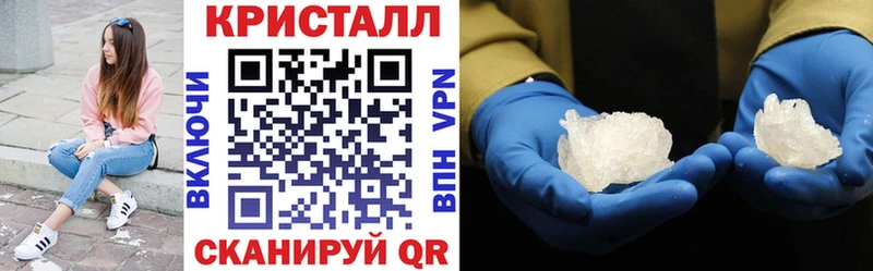 АМФЕТАМИН Premium  закладки  Балаково 