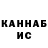 A-PVP крисы CK Daniyar Code