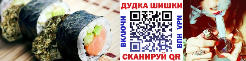 Печенье с ТГК марихуана  darknet телеграм  Балаково 