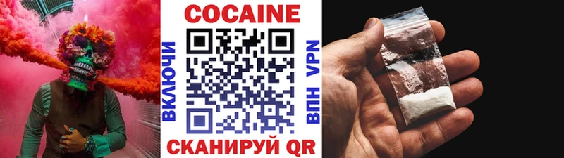 где купить наркотик  Балаково  мега зеркало  COCAIN Fish Scale 