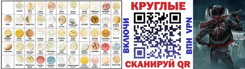 MEGA ссылки  Балаково  Экстази XTC  купить наркоту 