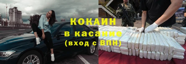 скорость mdpv Михайловка