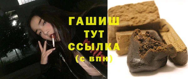 каннабис Михайловск