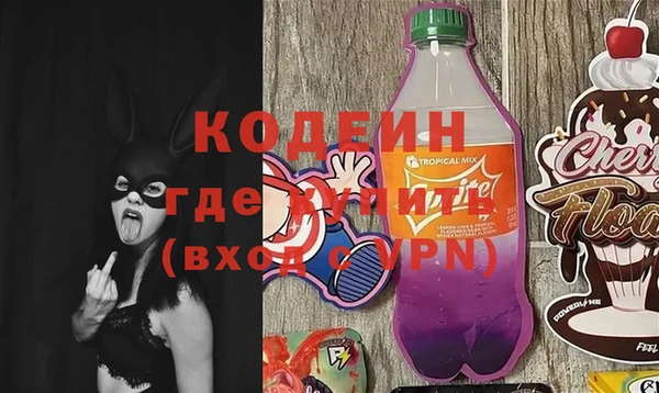 каннабис Михайловск