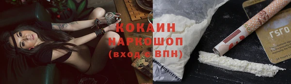 каннабис Михайловск