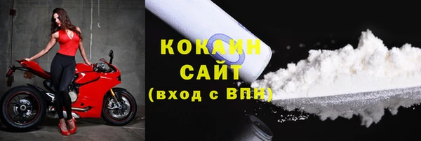 скорость mdpv Михайловка