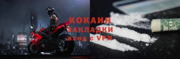 скорость mdpv Михайловка