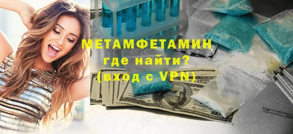 скорость mdpv Михайловка