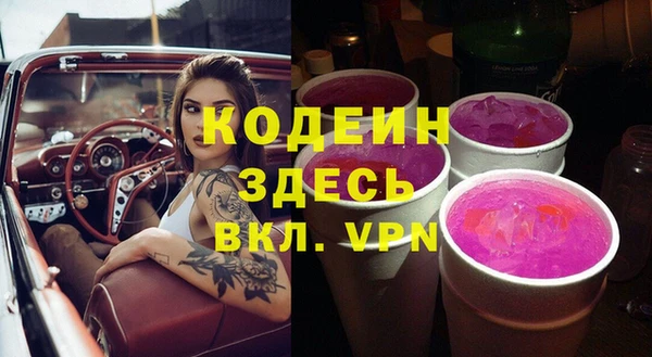 каннабис Михайловск