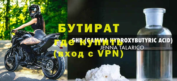 скорость mdpv Михайловка