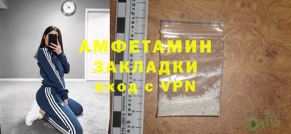 каннабис Михайловск