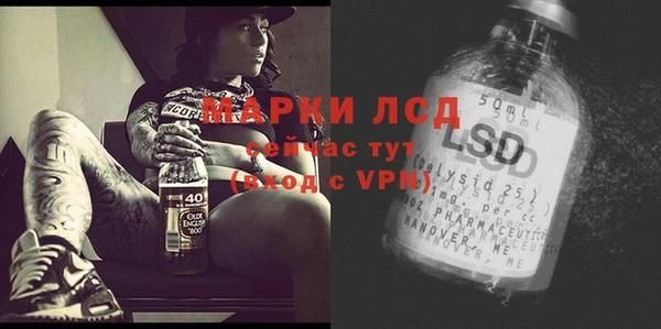 каннабис Михайловск