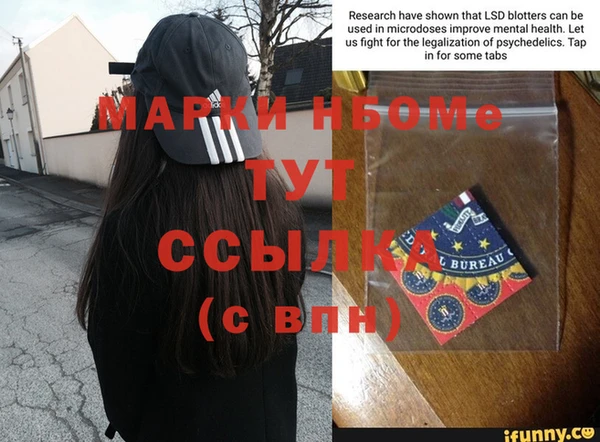 каннабис Михайловск