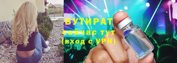 каннабис Михайловск