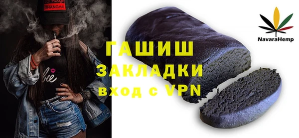 каннабис Михайловск
