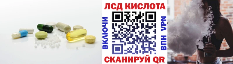 ЛСД экстази ecstasy  маркетплейс формула  Балаково  купить  