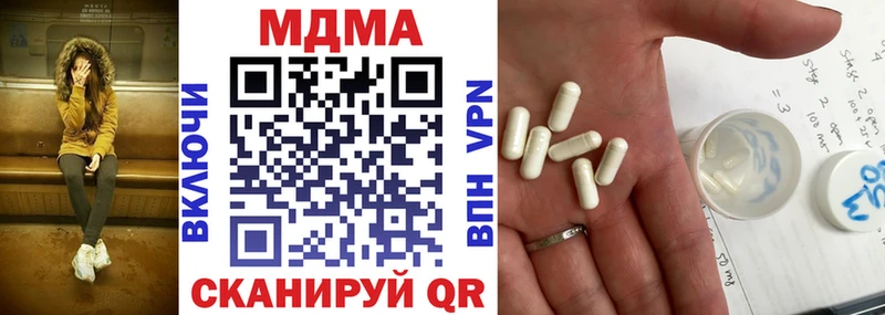 МДМА Molly  магазин продажи   Балаково 