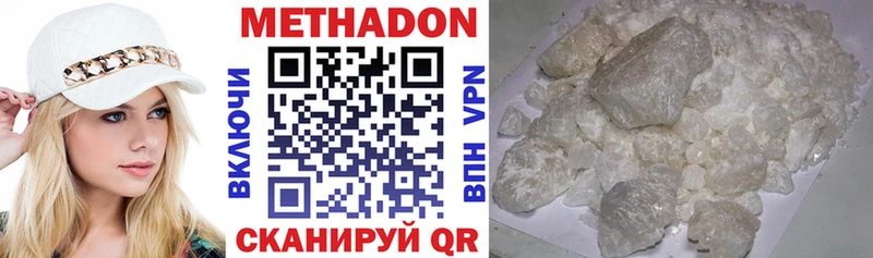 МЕГА вход  Балаково  Метадон VHQ 