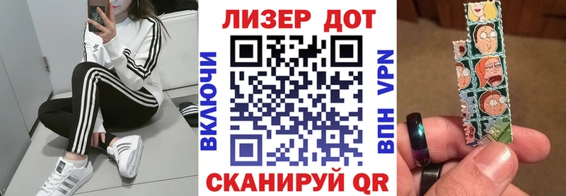 Марки N-bome 1,8мг  Балаково 