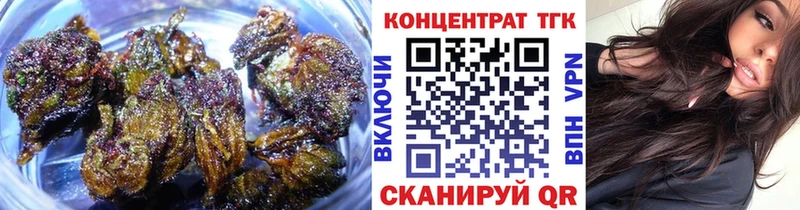 ТГК жижа  Балаково 